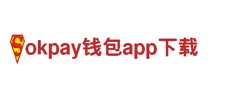 okpay钱包app下载-专业机械企业-高品质机械设备制造商